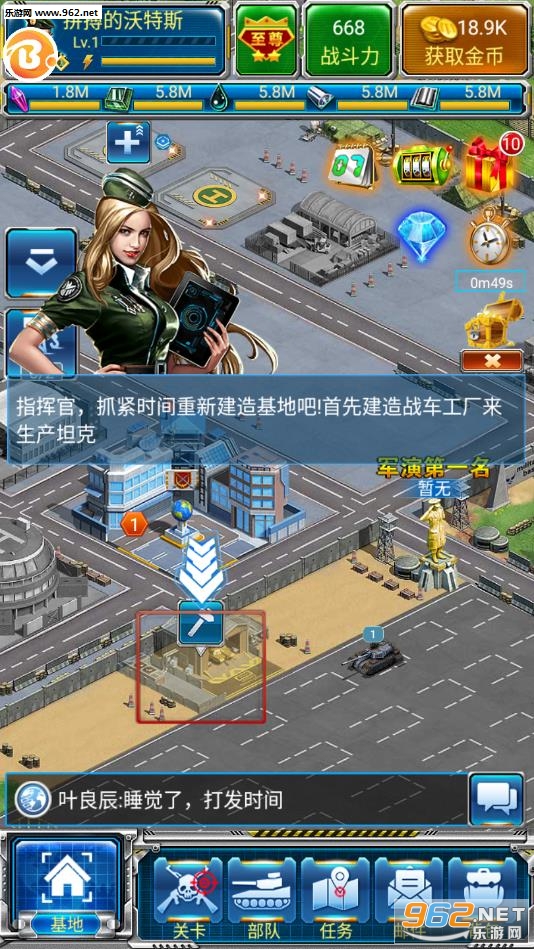 红警尤里的复仇变态版