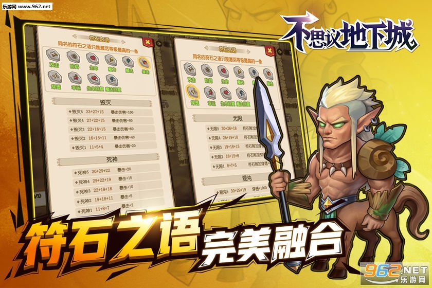 不思议地下城礼包版