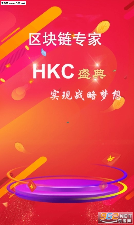 hkc׬Ǯapp