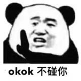 okok