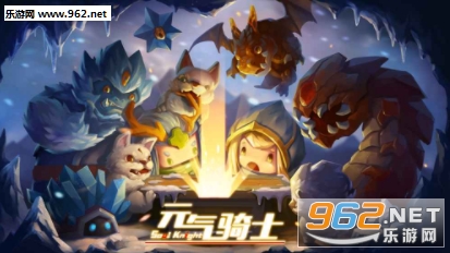 元气骑士暑假新版本