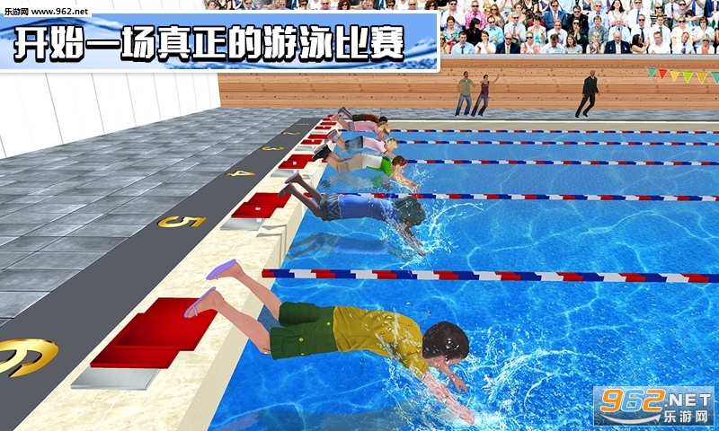 Kids Water Swimming Championship(ģӾϷ)v1.0ͼ0