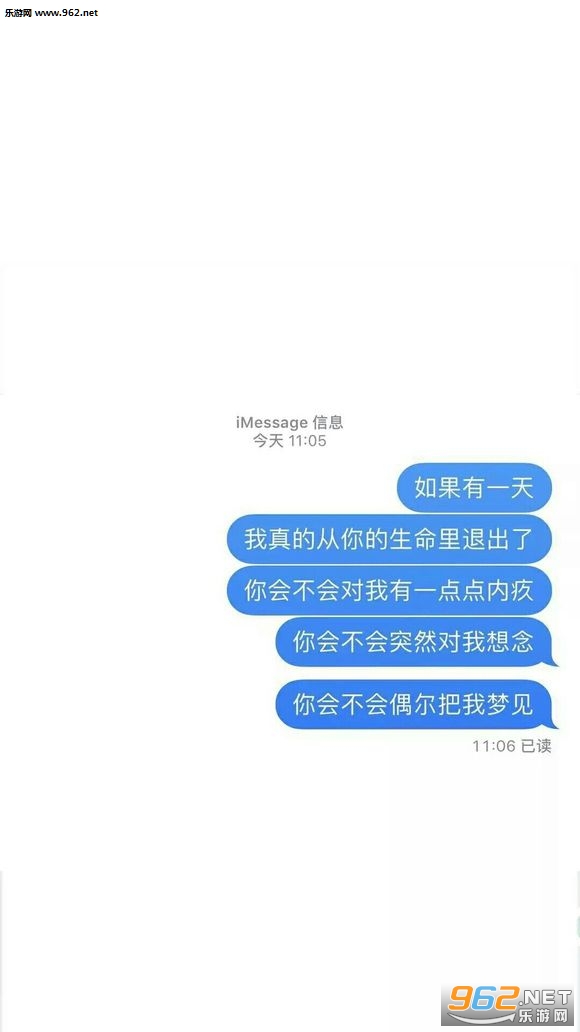 你最好属于我不然就滚背景图