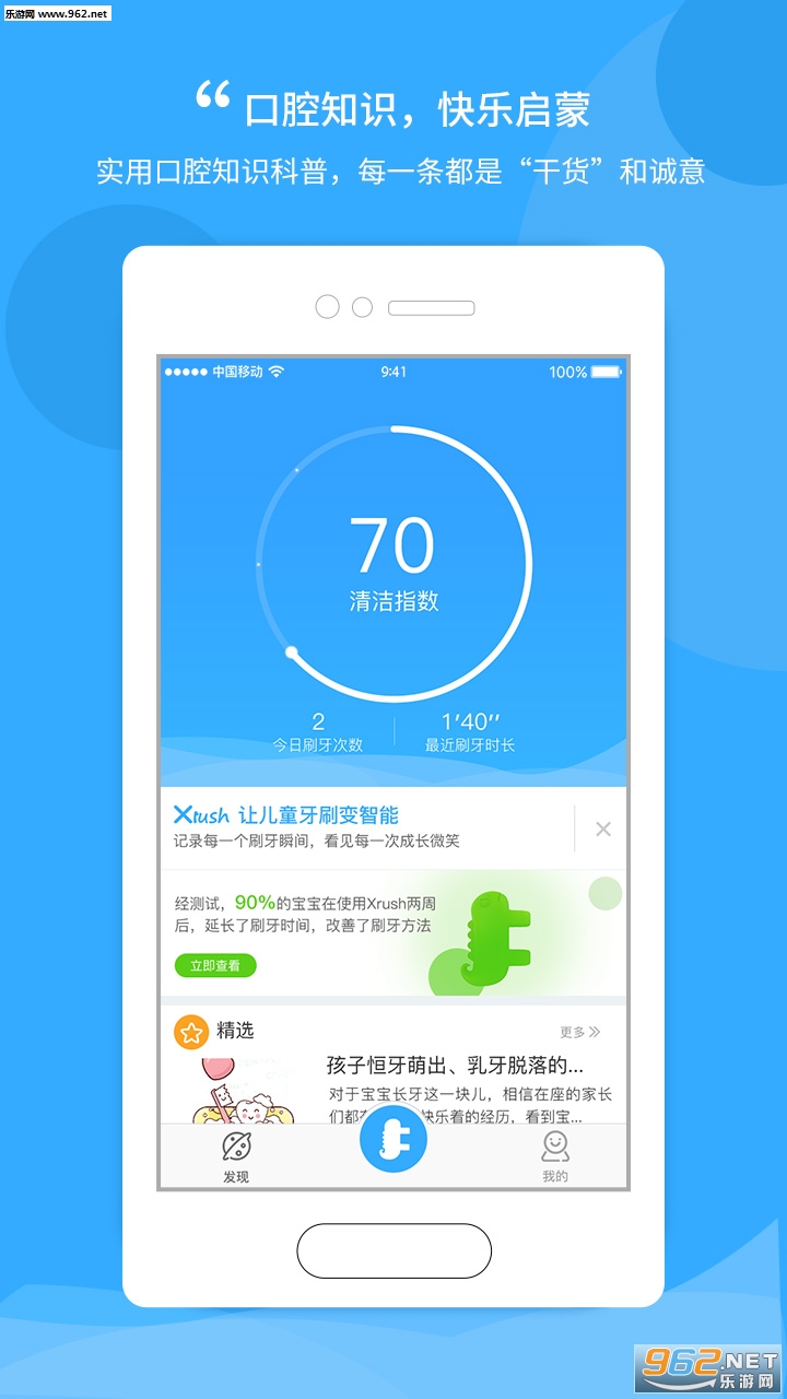 Xrush׿v1.7.1ͼ3