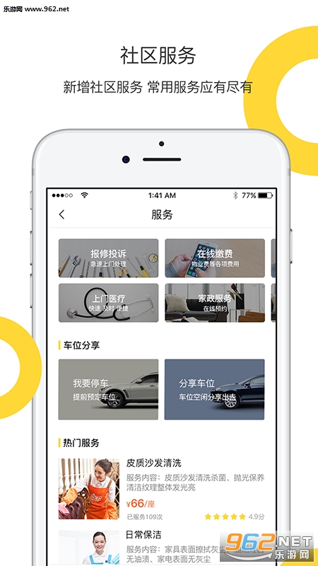 appv2.0.8ͼ0