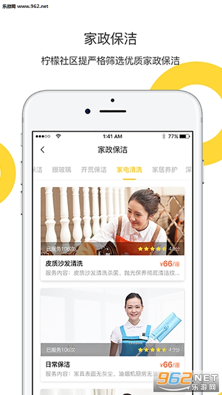 appv2.0.8ͼ1