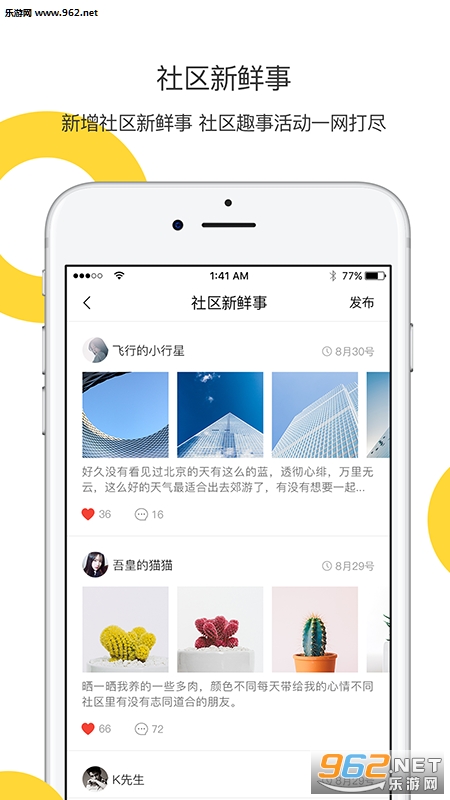 appv2.0.8ͼ2