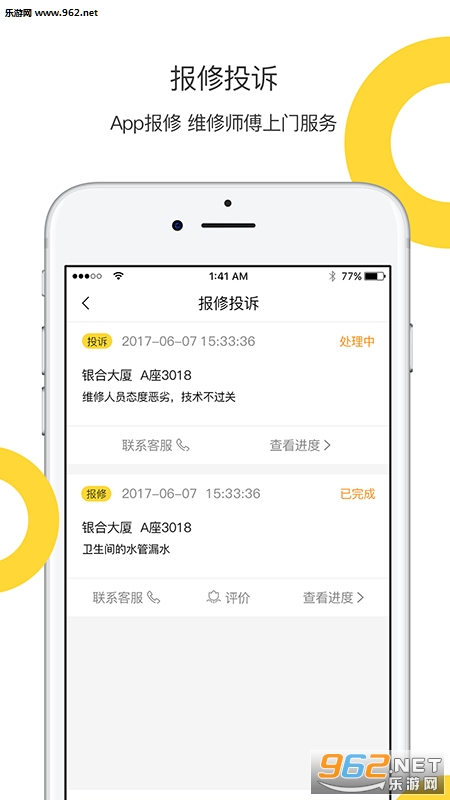 appv2.0.8ͼ3