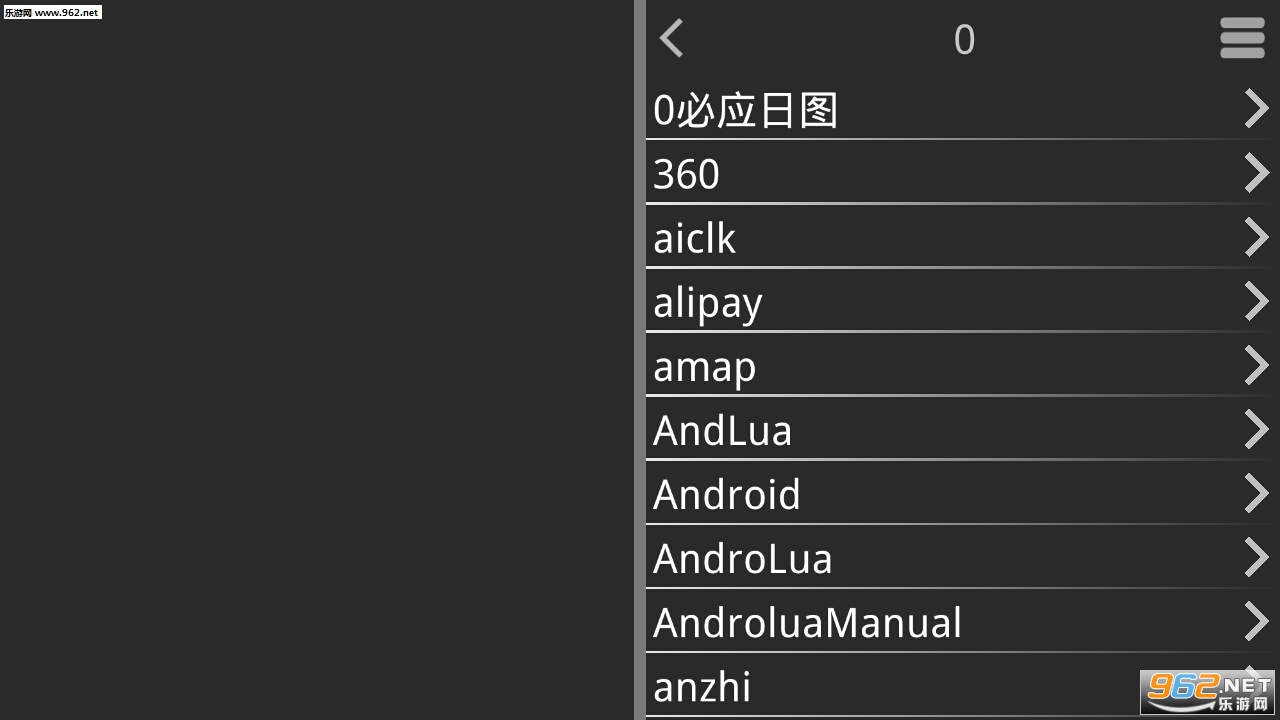 吉里吉里2模拟器(kirikiroid模拟器最新版)v1.3.9截图0