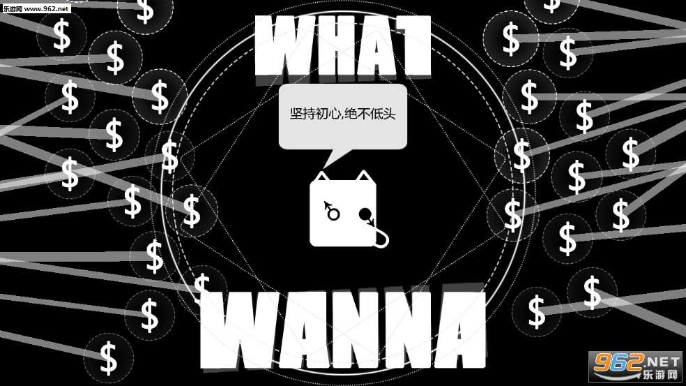 WhatDoIWanna(What Do I Wanna׿)v1.0.1ͼ2