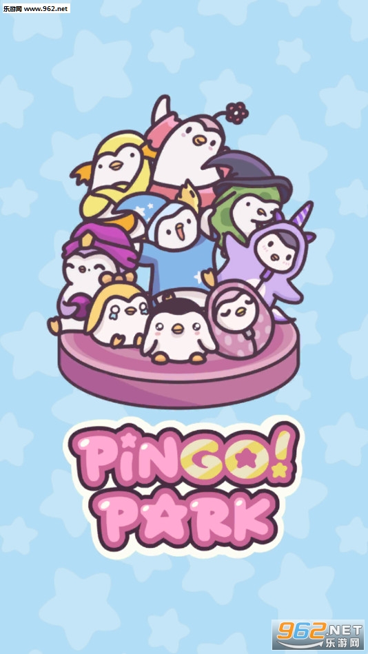 萌企鹅乐园官方版v0.5截图0