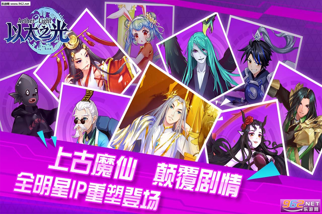 以太之光最新版v1.0截图0