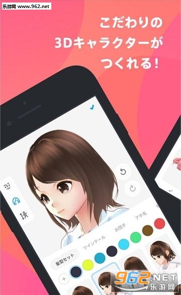 vroid appv1.1؈D0