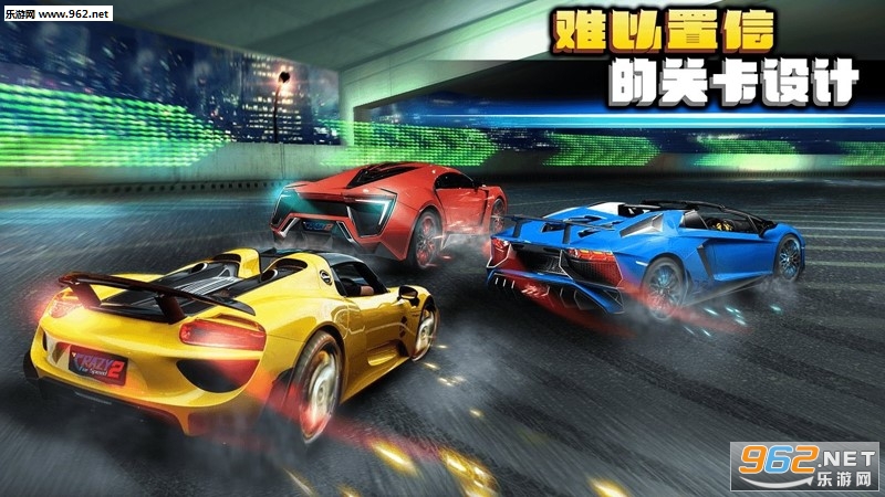 Crazy for Speed 2(ٿ2ʽ)v3.0.3935ͼ0