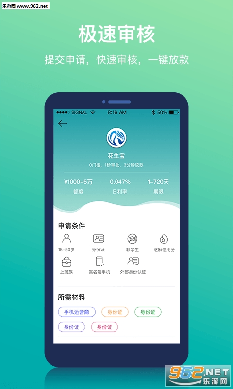 对啊网app