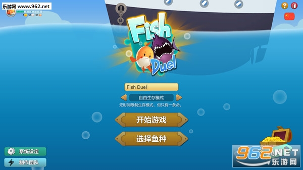 FishDuel(Fish Duelֻ)v0.1.7ͼ3