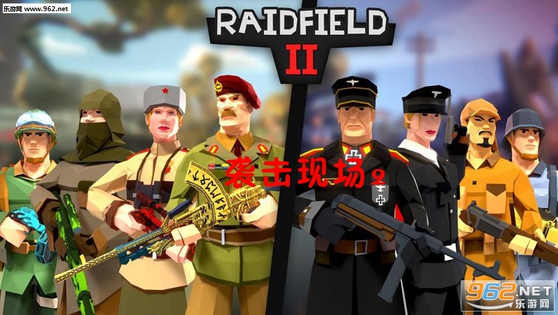Raidfield 2(Ϯֳ2׿)v5.98 ֻͼ4