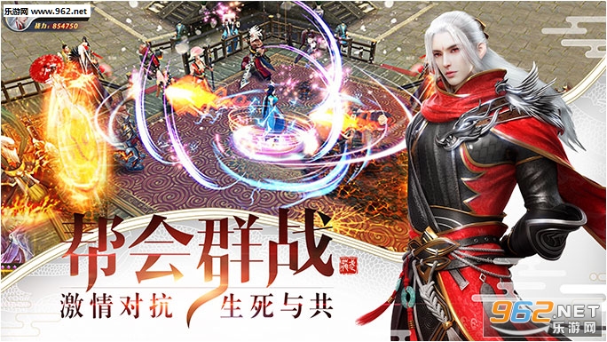 龙武手游 v1.43.1