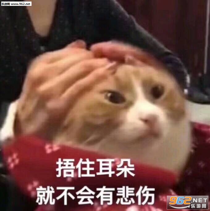 闭嘴你这只山猪表情包截图1