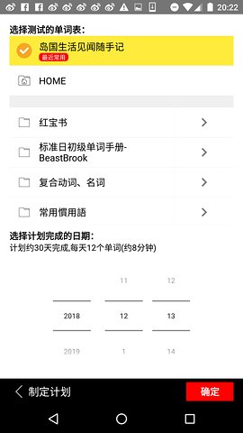 MOJio2019°v3.1.2؈D3