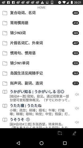 MOJio2019°v3.1.2؈D2