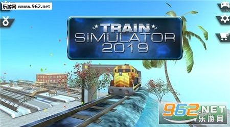 Train Simulator 2019(ģվйͼ)v1.1(Train Simulator 2019)ͼ1
