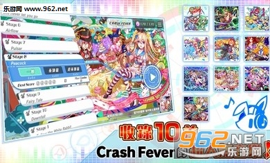 İ׿v1.0.1(Sonic Beat feat Crash Fever)؈D3