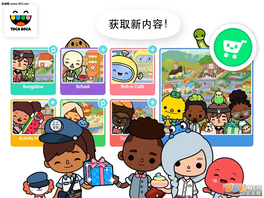 托卡世界完整版v1.23截图0
