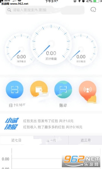 Сϸappv2.1.5ͼ1