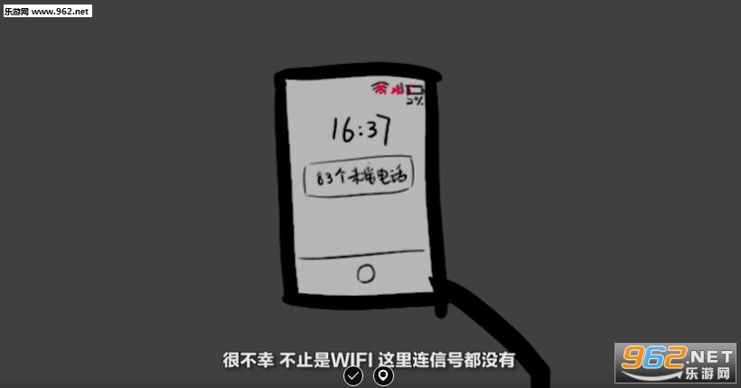痣游戏(网页版)v1.0截图0