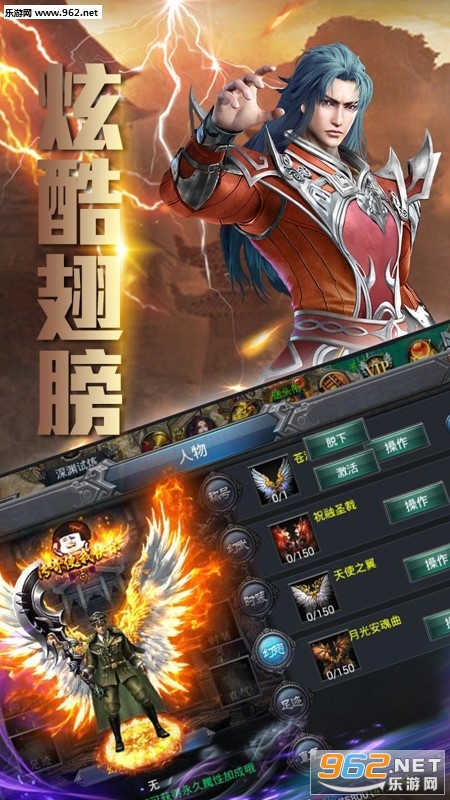新梦幻古龙手游v1.0.2截图0