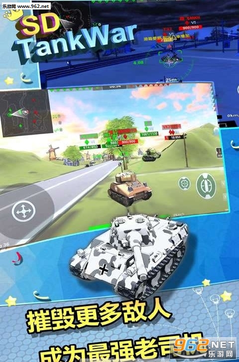 SD TankWar(SD̹˴ս˰)v1.50.0ͼ2
