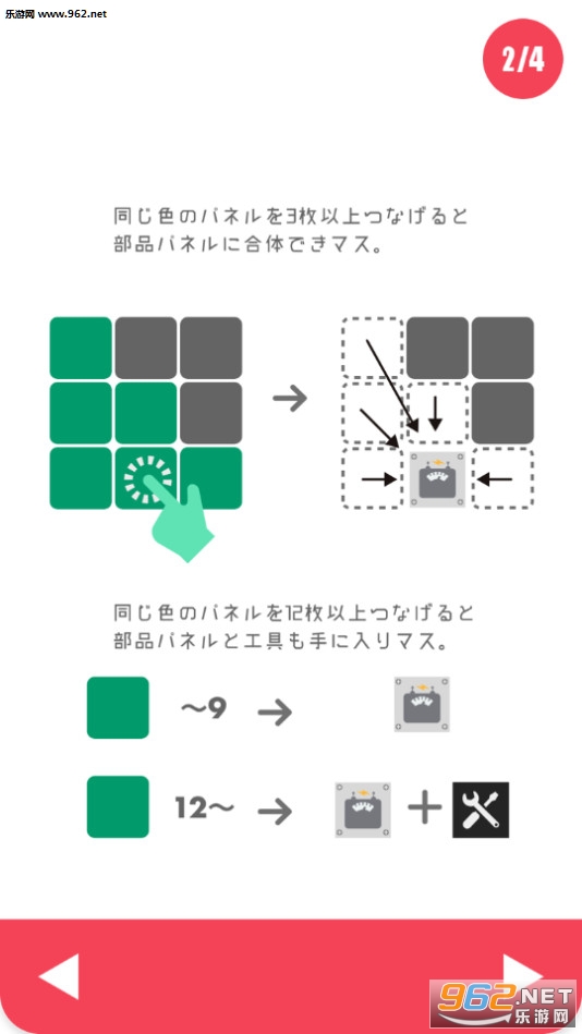 PuzzleRocketVT(˹׿)v1.0ͼ1