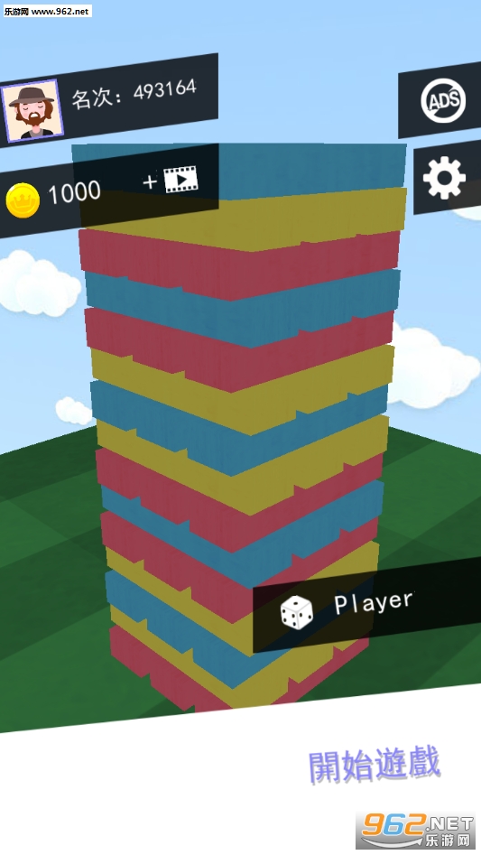Drag Towers Duel(duel of bricks)v1.0.0.0.0.13ͼ2