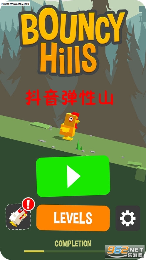 Bouncy Hills(ɽϷ)v1.3.1ͼ0