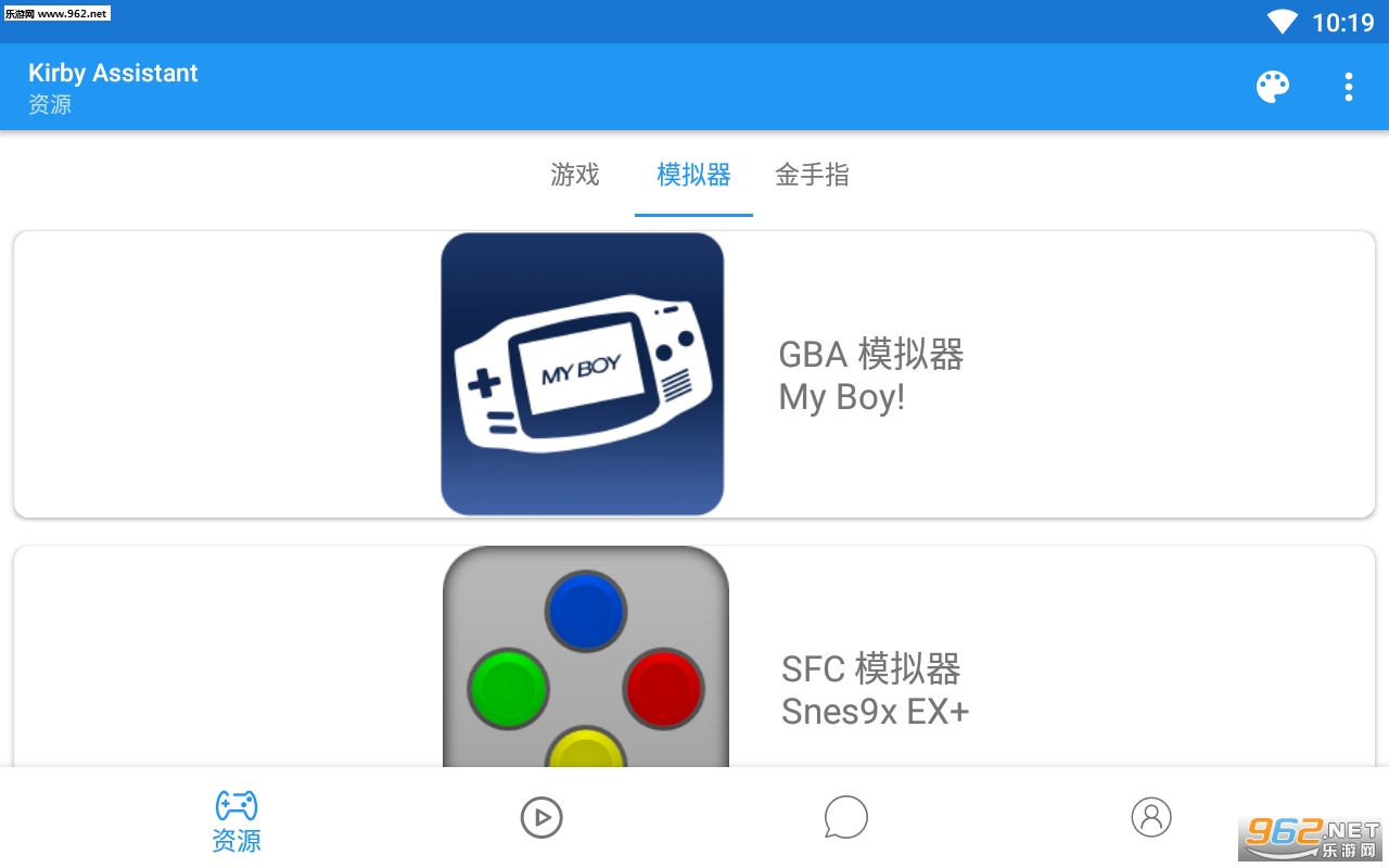 Kirby Assistant(֮ģ׿)v1.2.9(Kirby Assistant)ͼ2