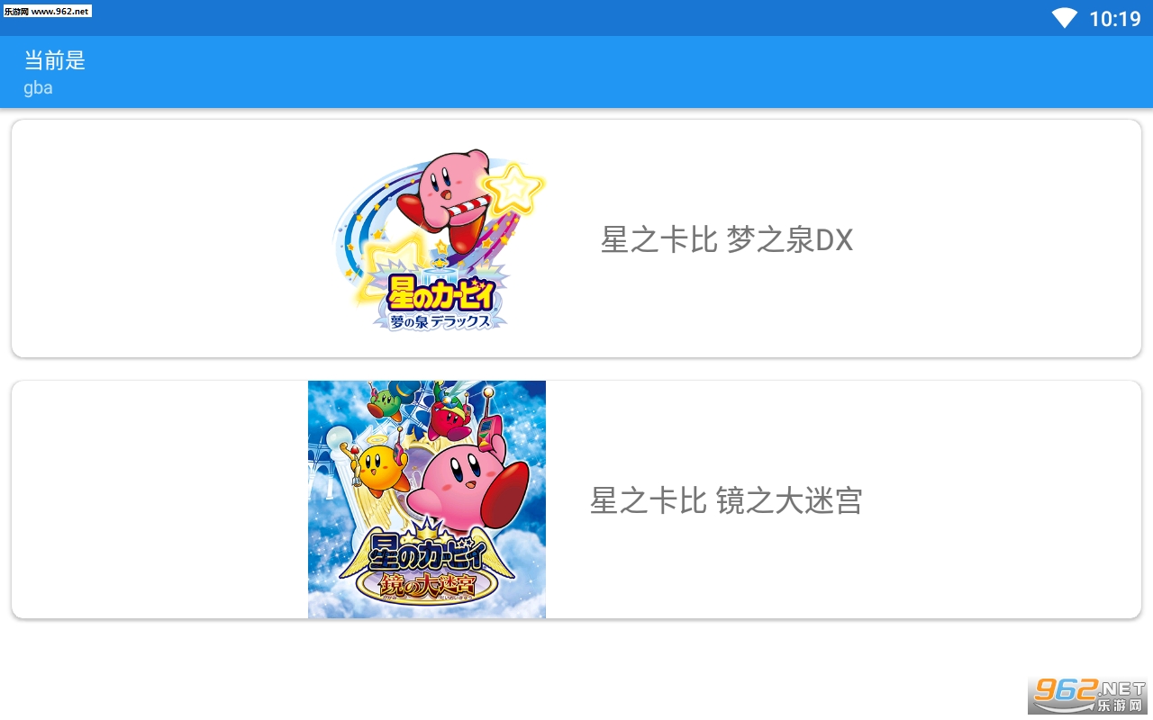 Kirby Assistant(֮ģ׿)v1.2.9(Kirby Assistant)ͼ3