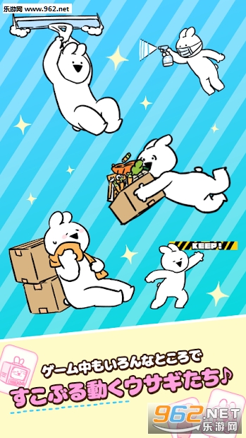 Rabbit Cleaning(ÄӐ۴߰׿)v1.0.0؈D3