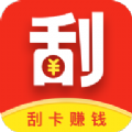 刮刮赚app v1.0