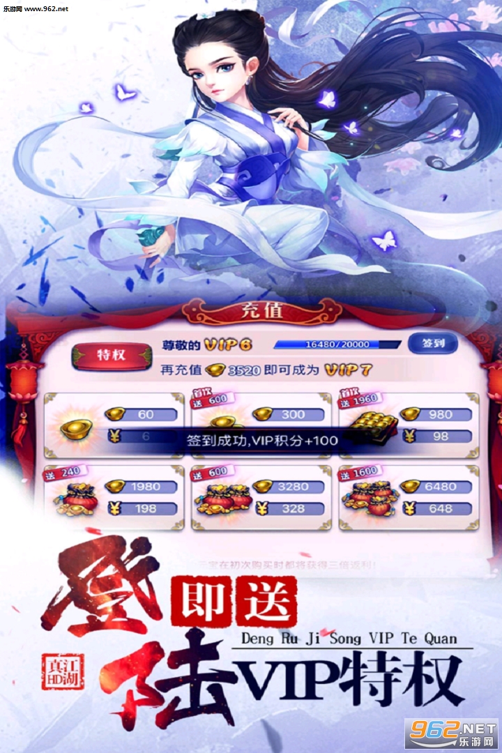 武林之王九游版v1.00截图0
