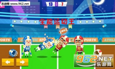 Clash of Rugby(ȫ˶׿)v1.0.0ͼ0