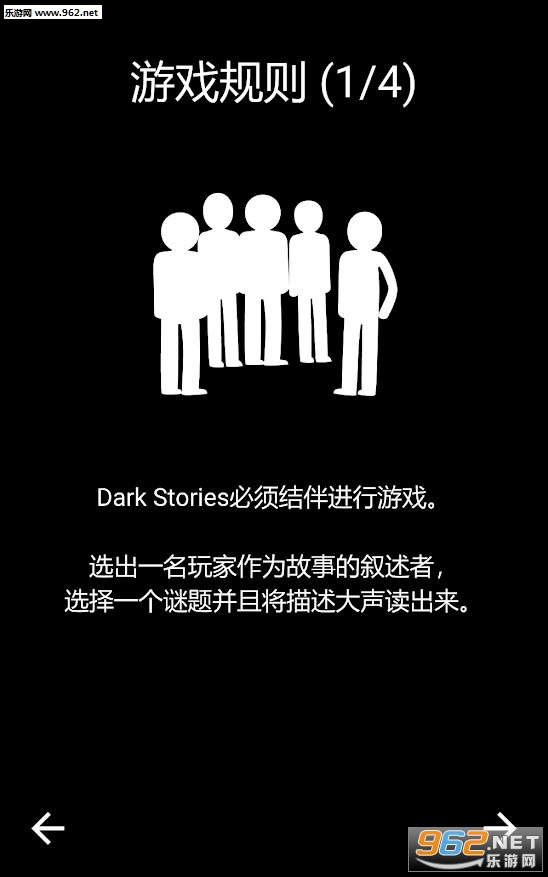 Dark Stories(ڰ°׿°)v3.0.60ͼ0