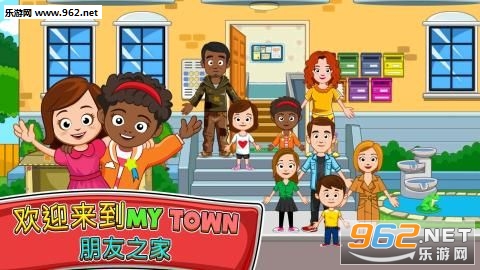 My Town : Home Family Doll House(ҵСʹѧϷ)v4.4ͼ0
