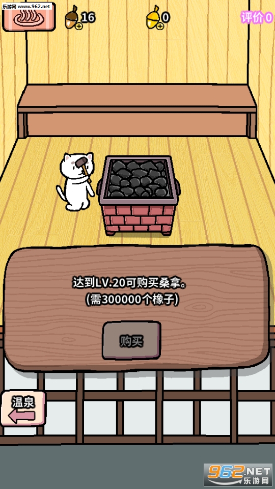 Idle Cat Spa(^h)v1.0.2؈D2