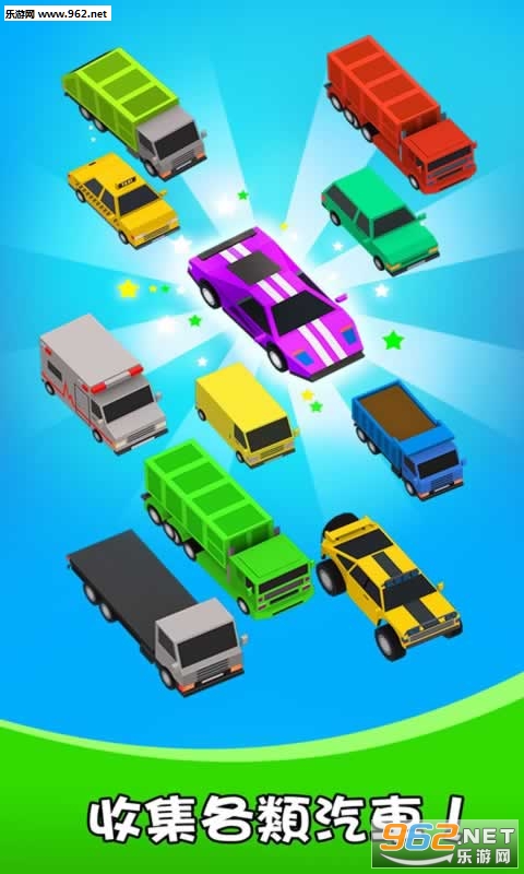 Drive In!(·߲׿)v3.0.4ͼ2