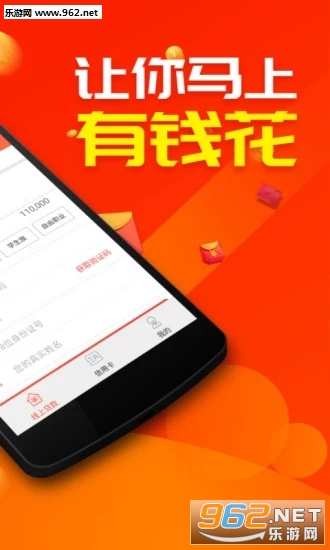 什么软件可以借到钱正规 201974141456118200.jpg