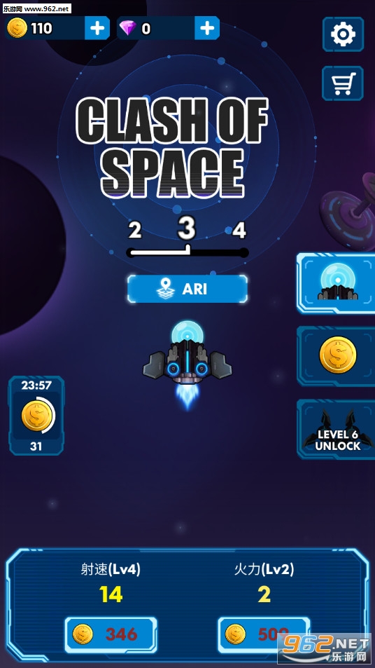 ClashOfSpace(Clash of Space׿)v1.0.2ͼ2