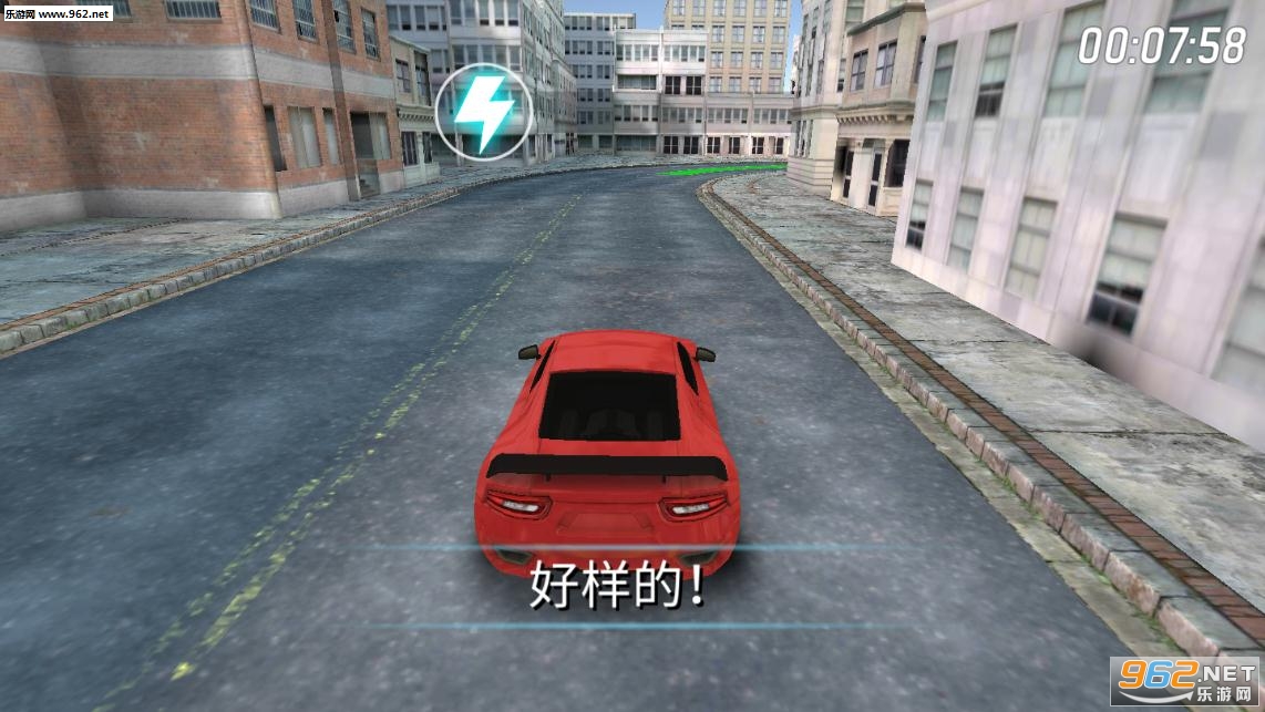Car Racing Speed Simulator: City Drift Challenge(ٶģ3D׿)v1.0.0ͼ1