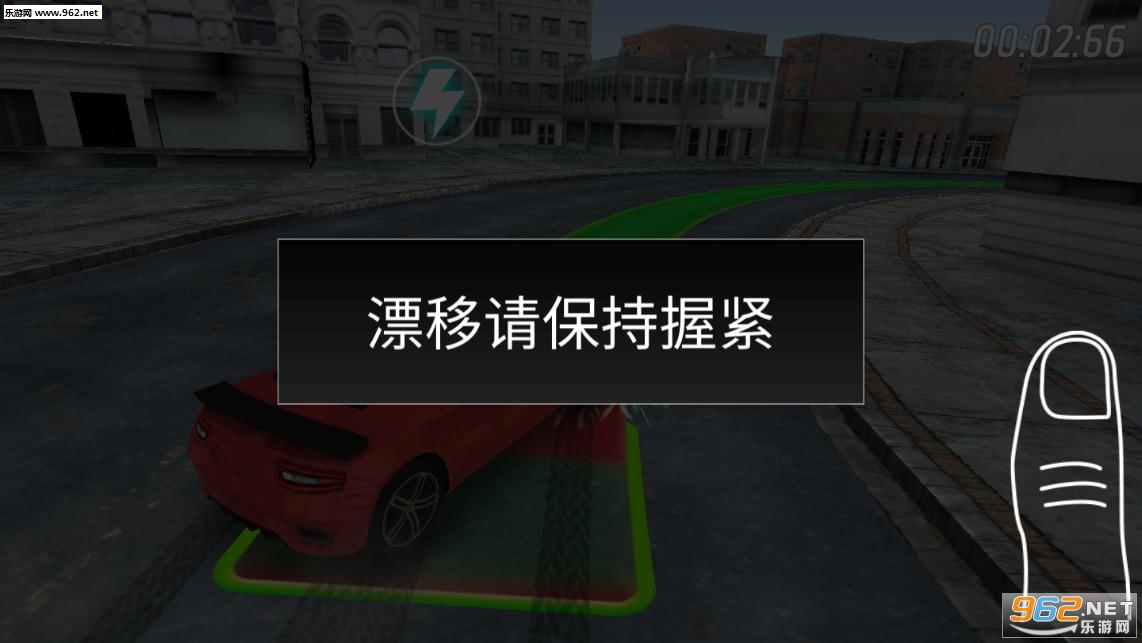 Car Racing Speed Simulator: City Drift Challenge(܇ٶģM3D׿)v1.0.0؈D2