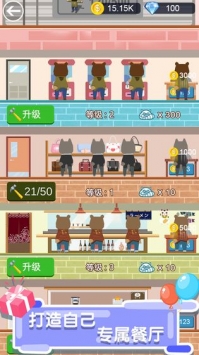 Snow Crash Town(ѩѩnnn׿)v1.0.5؈D3